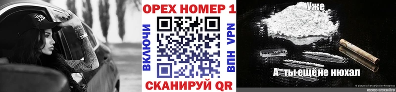 Купить  Кизилюрт  Кокаин 99% 