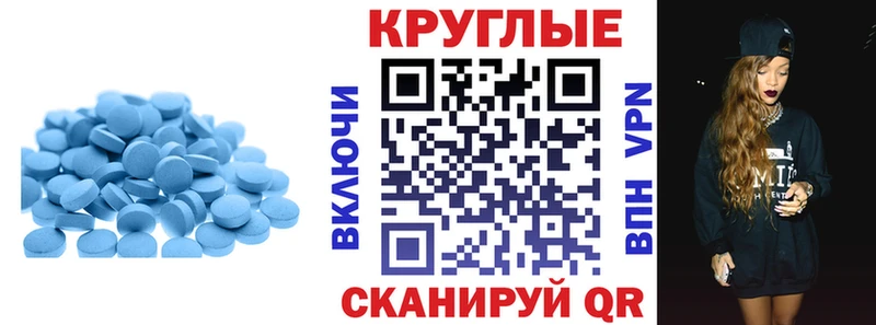 Купить закладки  Кизилюрт  Ecstasy 280мг 