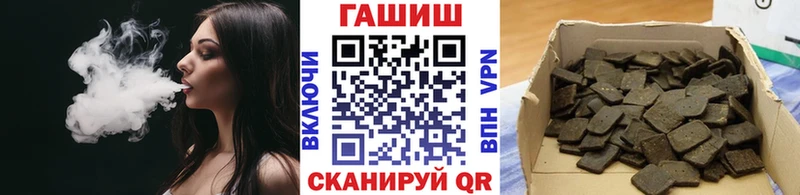 Купить закладки  Кизилюрт  ГАШИШ индика сатива 