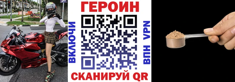 Героин Афган Кизилюрт