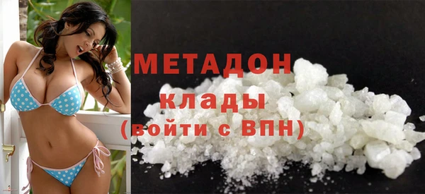 соль ск Бугульма
