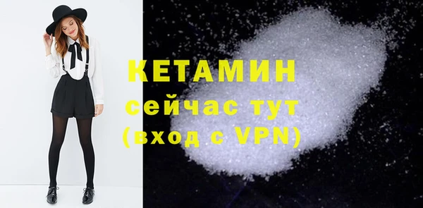 прущие крисы Бронницы