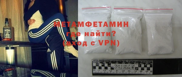 скорость Бородино