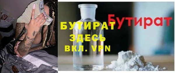 прущие крисы Бронницы