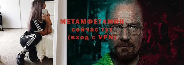 скорость Бородино