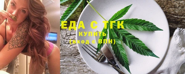 скорость Бородино