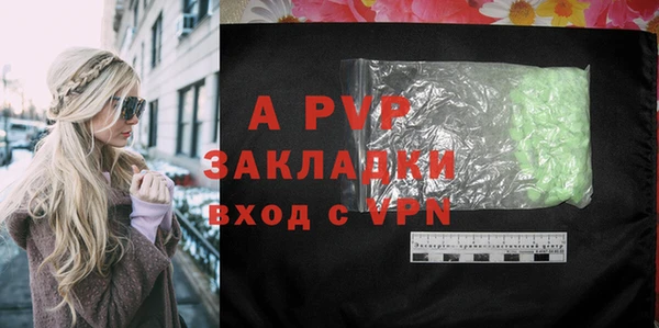 соль ск Бугульма