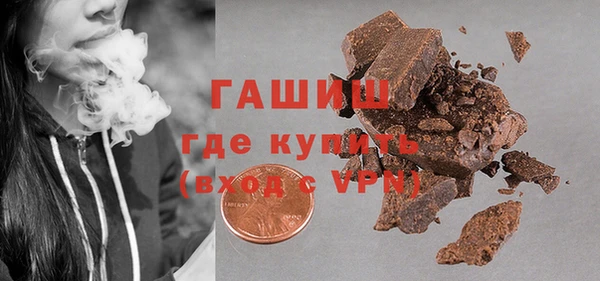 прущие крисы Бронницы