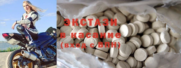 прущие крисы Бронницы