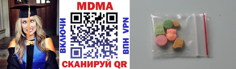 Купить где  Кизилюрт  МДМА кристаллы 