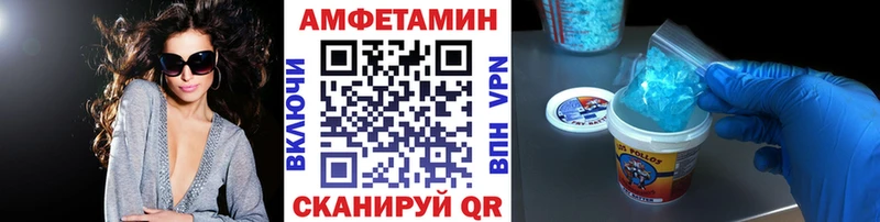 Метамфетамин пудра  Купить  Кизилюрт 