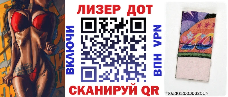 Наркотические марки 1,5мг  Купить где  Кизилюрт 